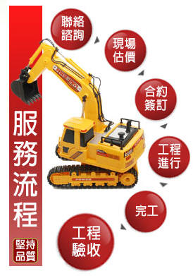 清拆工程案例